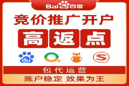 SEM竞价托管如何助力企业增长