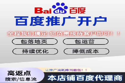 竞价推广开户费用透明化，看这些企业如何操作
