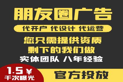 实战经验分享：百度竞价代运营公司如何优化广告投放渠道