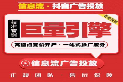 信息流广告投放公司案例创意展示